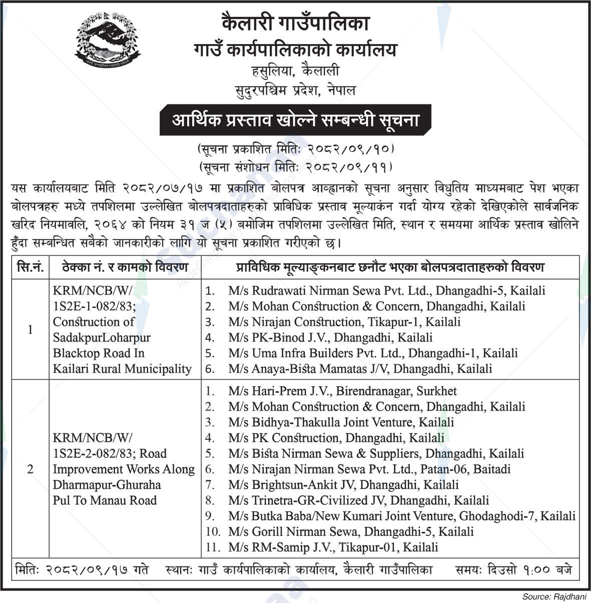 Kailari Rural Municipality