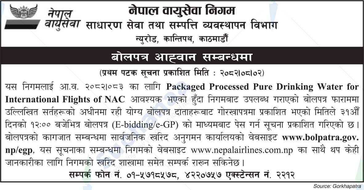 Nepal Airlines Corporation