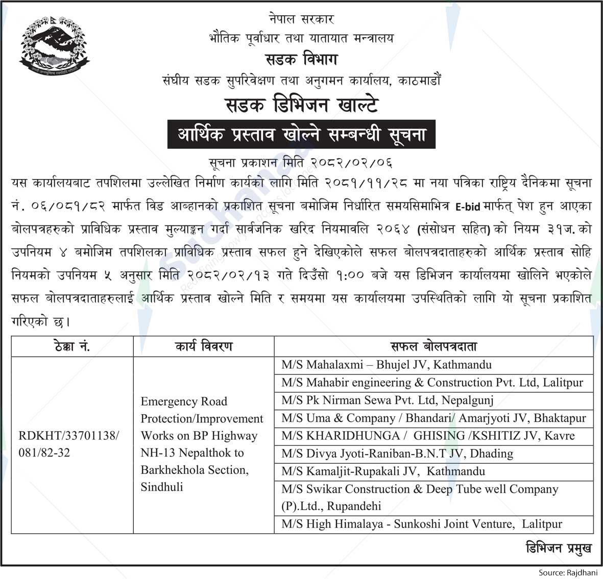 Road Division Khalte