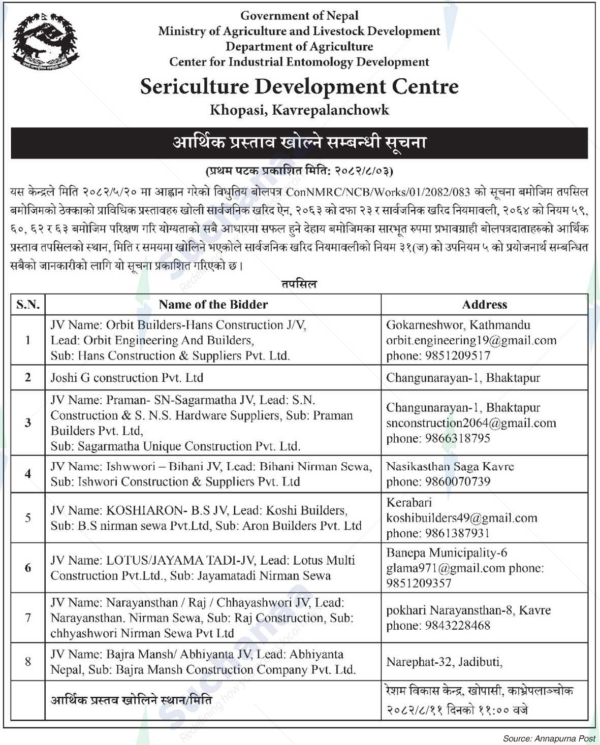 Sericulture Development Centre Khopasi, Kavrepalanchowk