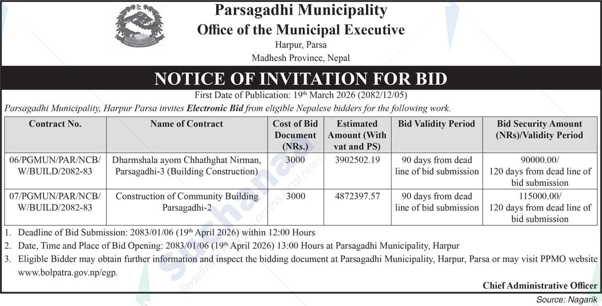 Parsagadhi Municipality