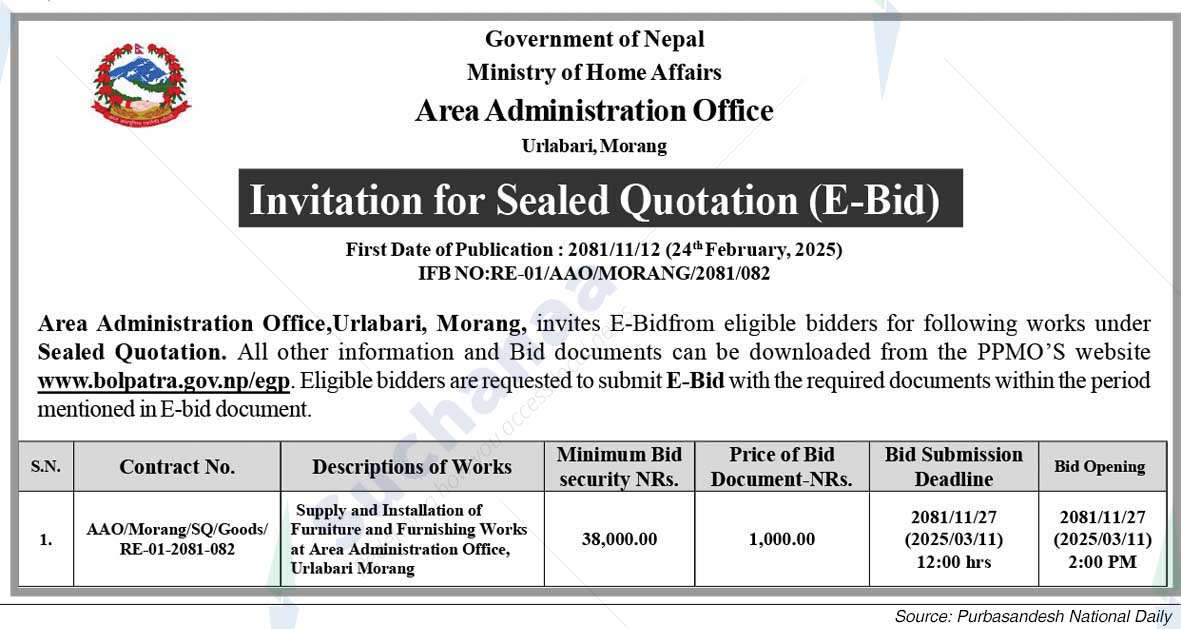 Area Administration Office
