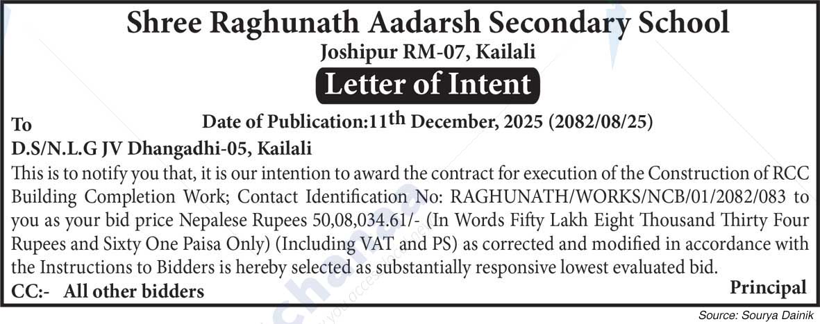 Shree Raghunath Aadarsh ​​Secondary School, Joshipur , Kailali