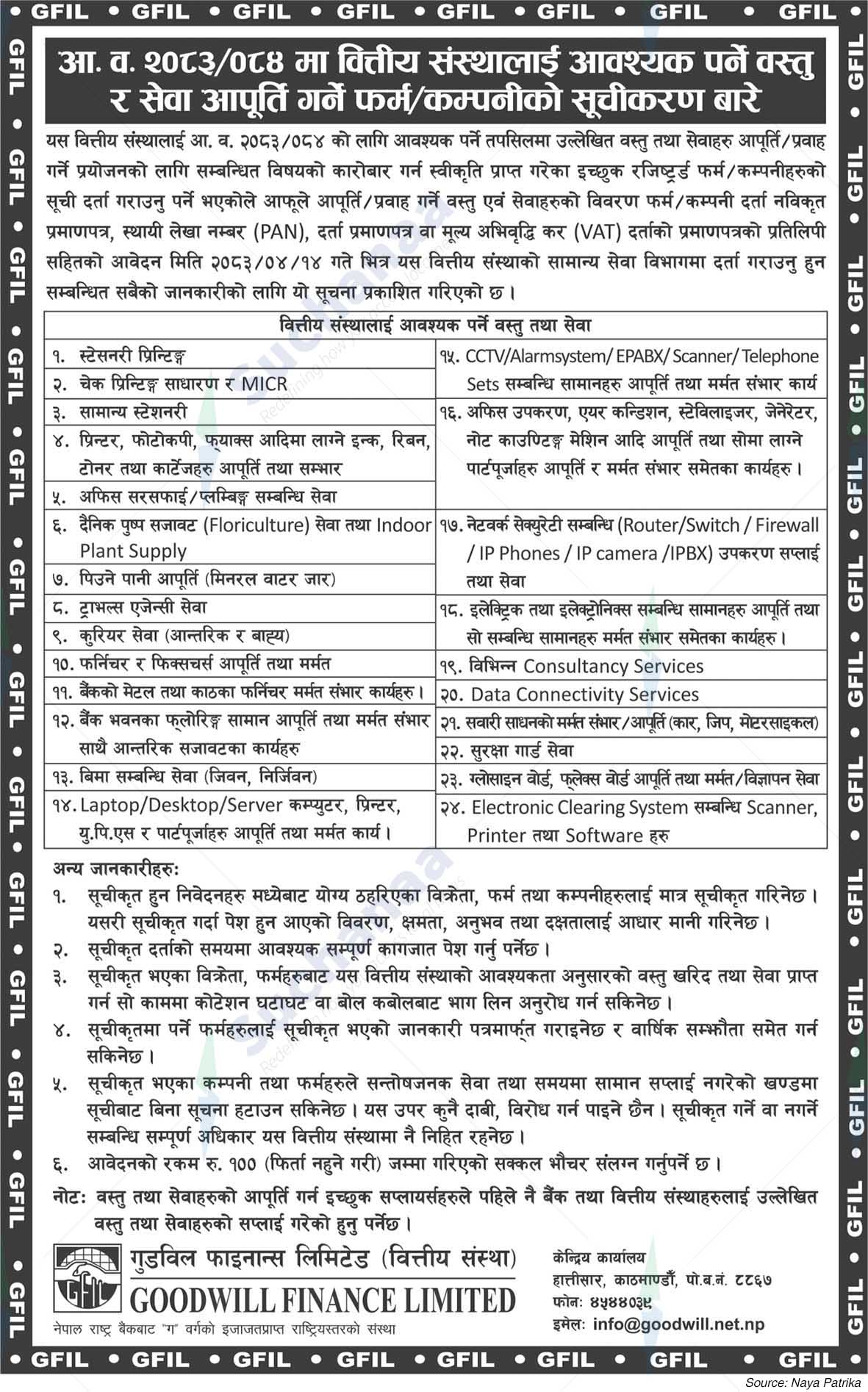 Goodwill Finance Limited