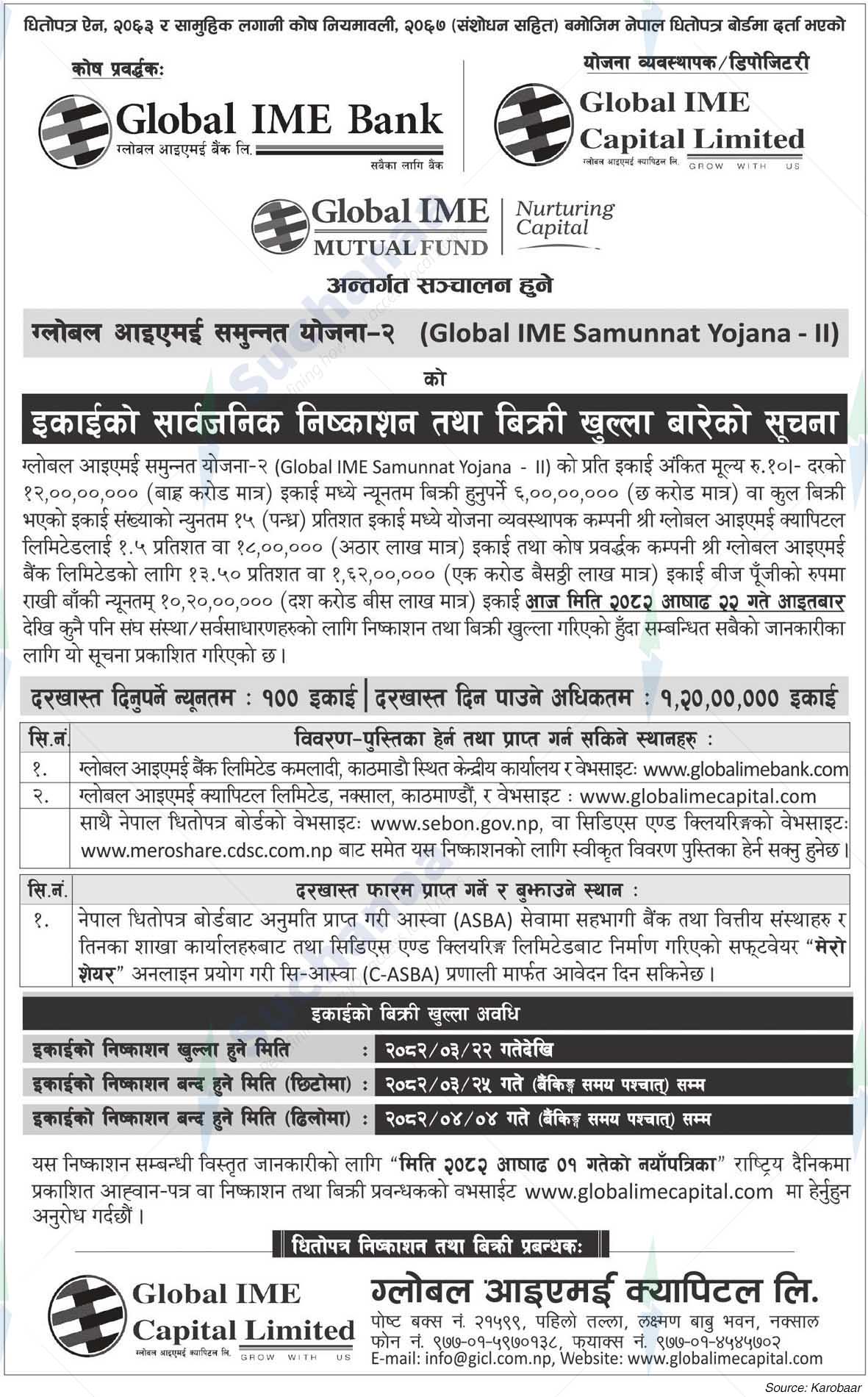 Global IME Bank Limited
