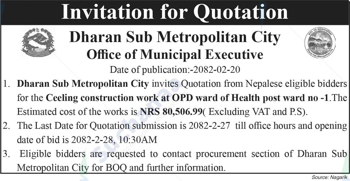 Dharan Sub-Metropolitan City