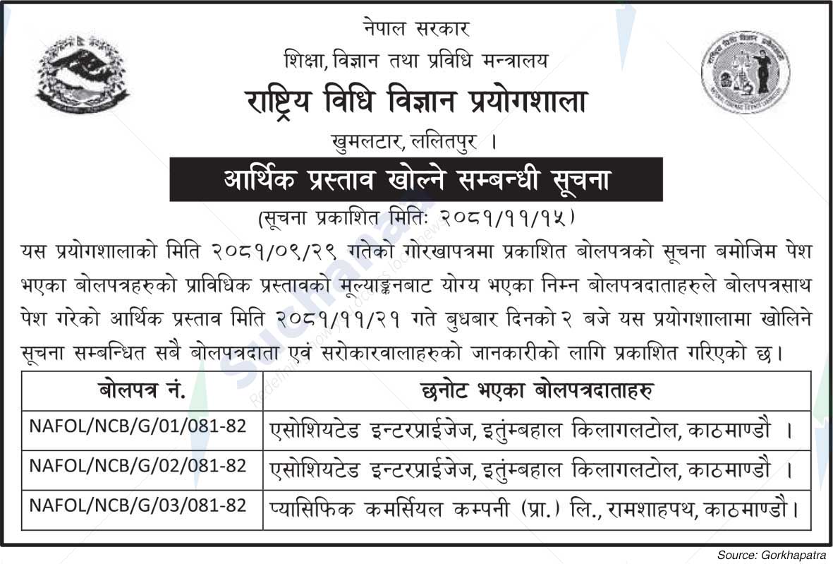 National Forensic Science Laboratory