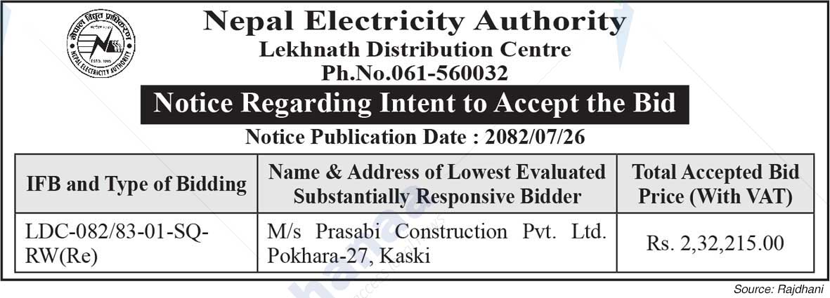 Nepal Electricity Authority