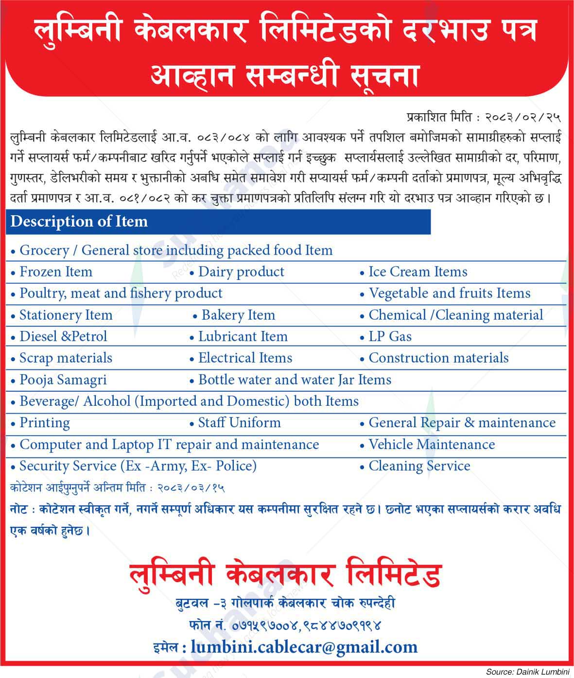 Lumbini Cable Car Limited
