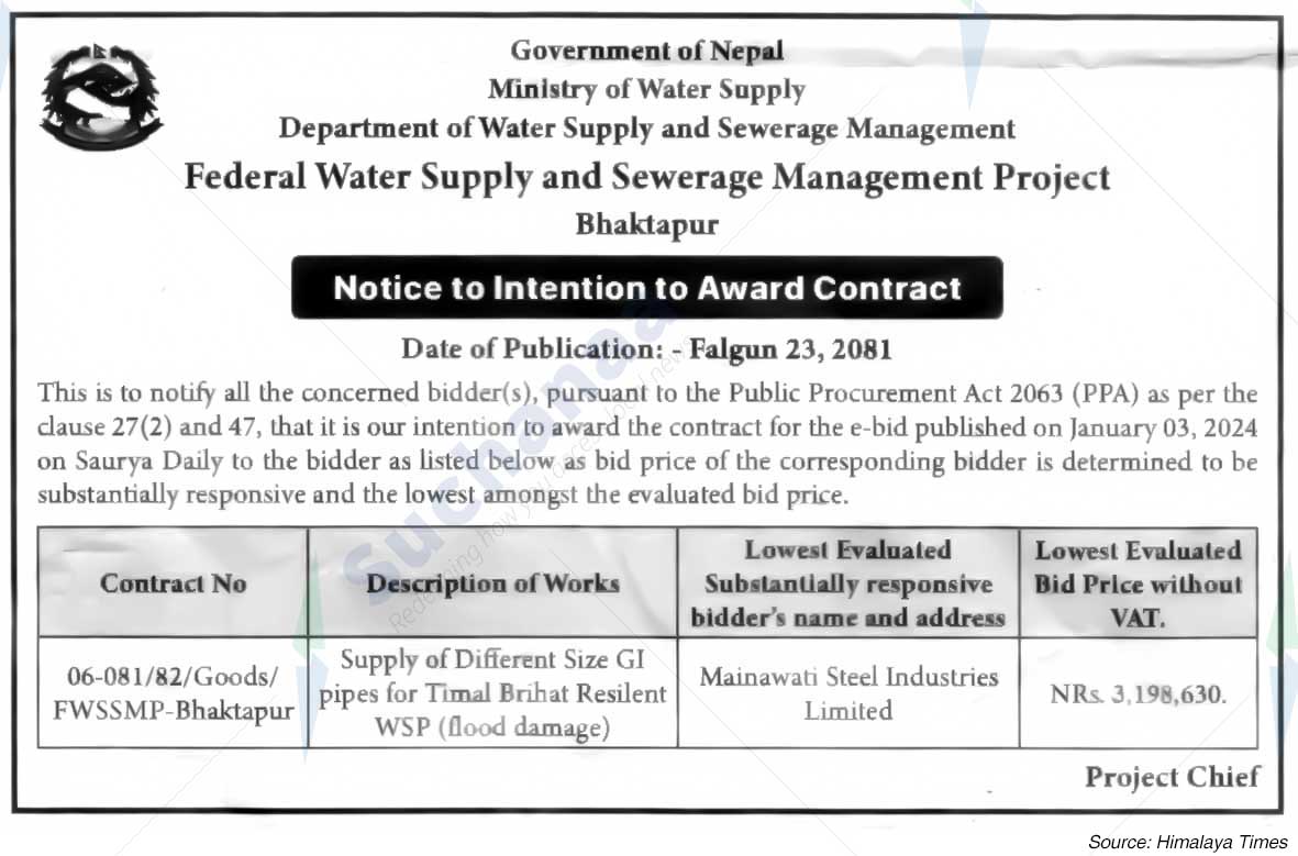 Federal Water Supply and Sewerage Management Project