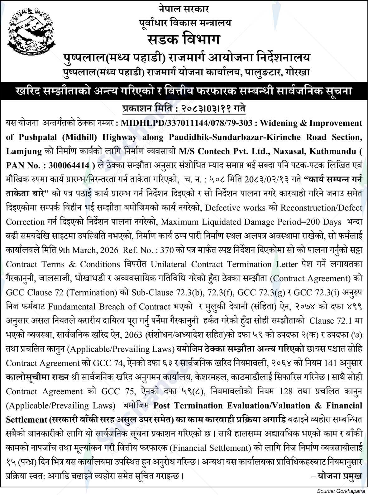 Pushpalal (Mid-Hill) Highway Project Directorate