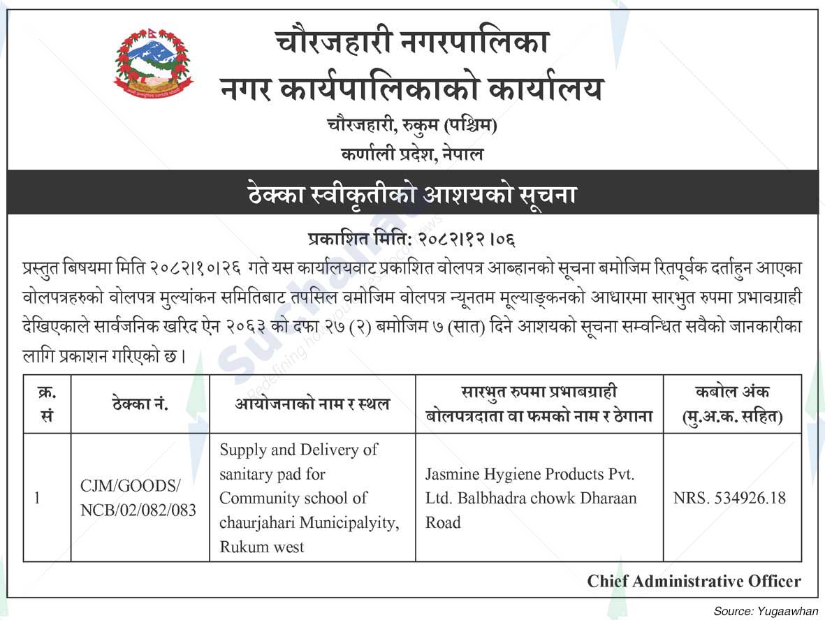 Chaurjahari Municipality