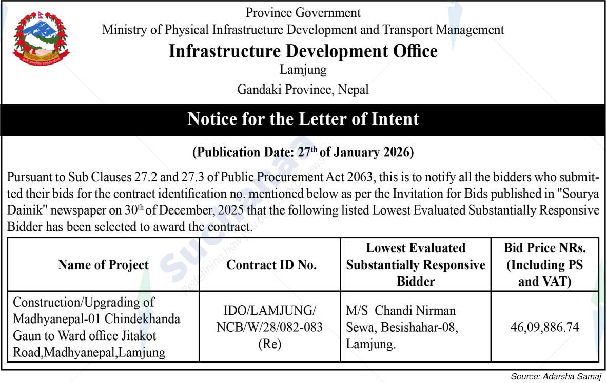 Infrastructure Development Office, Lamjung