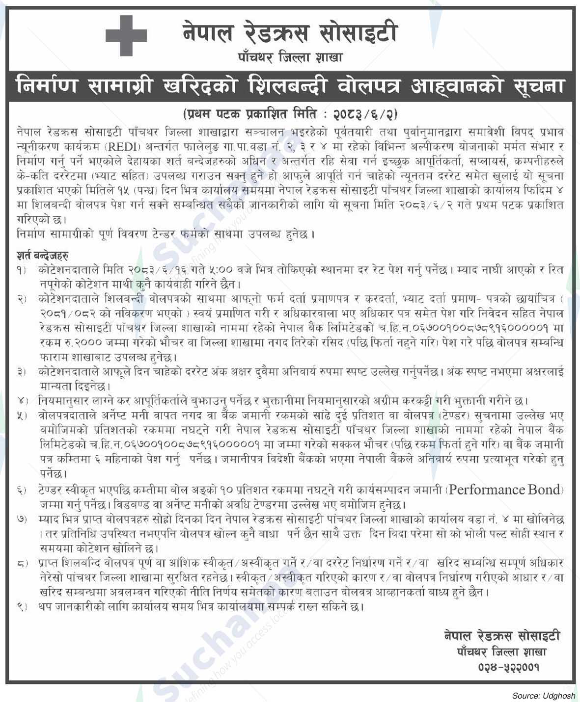 Nepal Red Cross Society, Panchthar