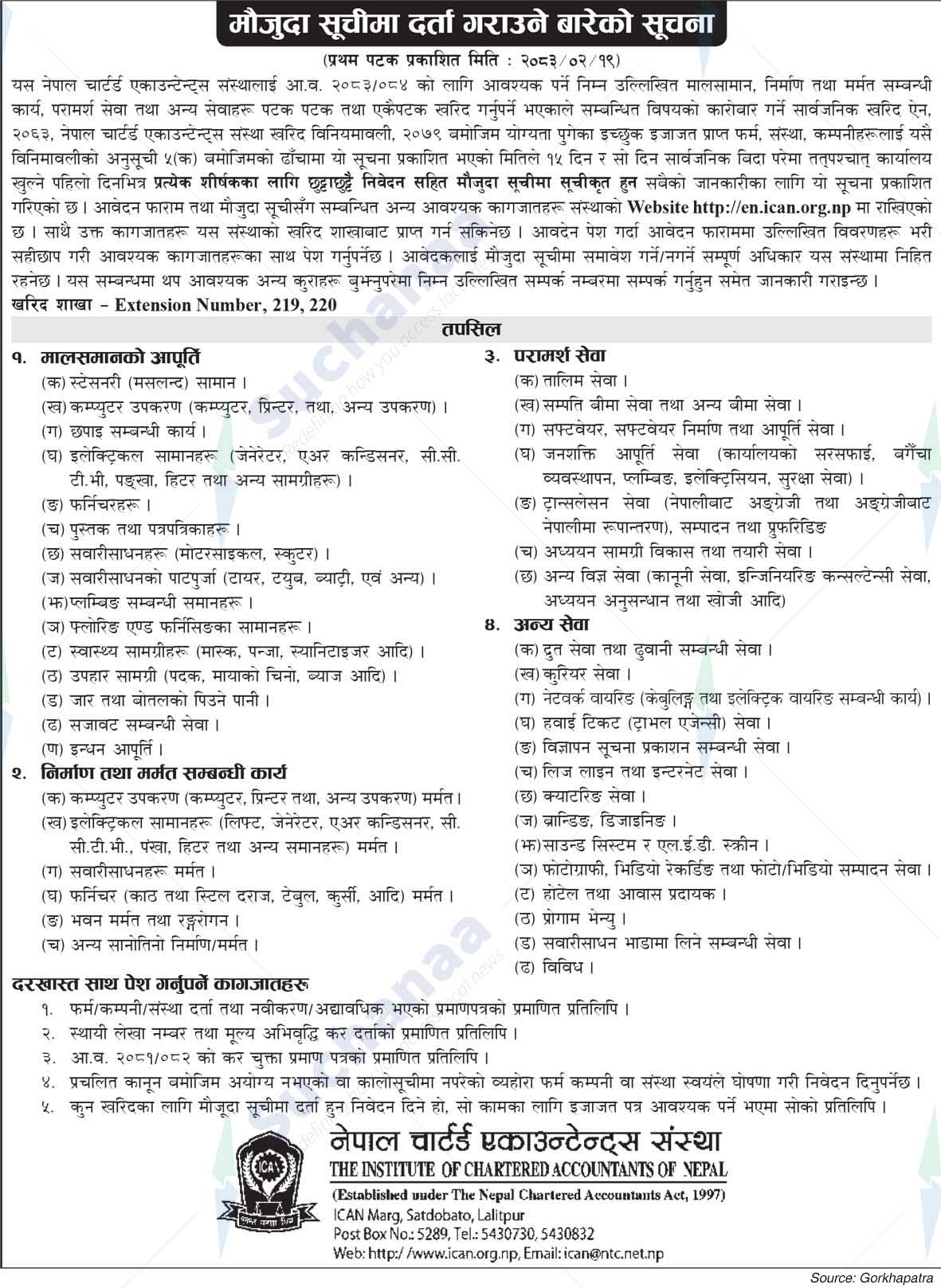 The Institute of Chartered Accountants of Nepal