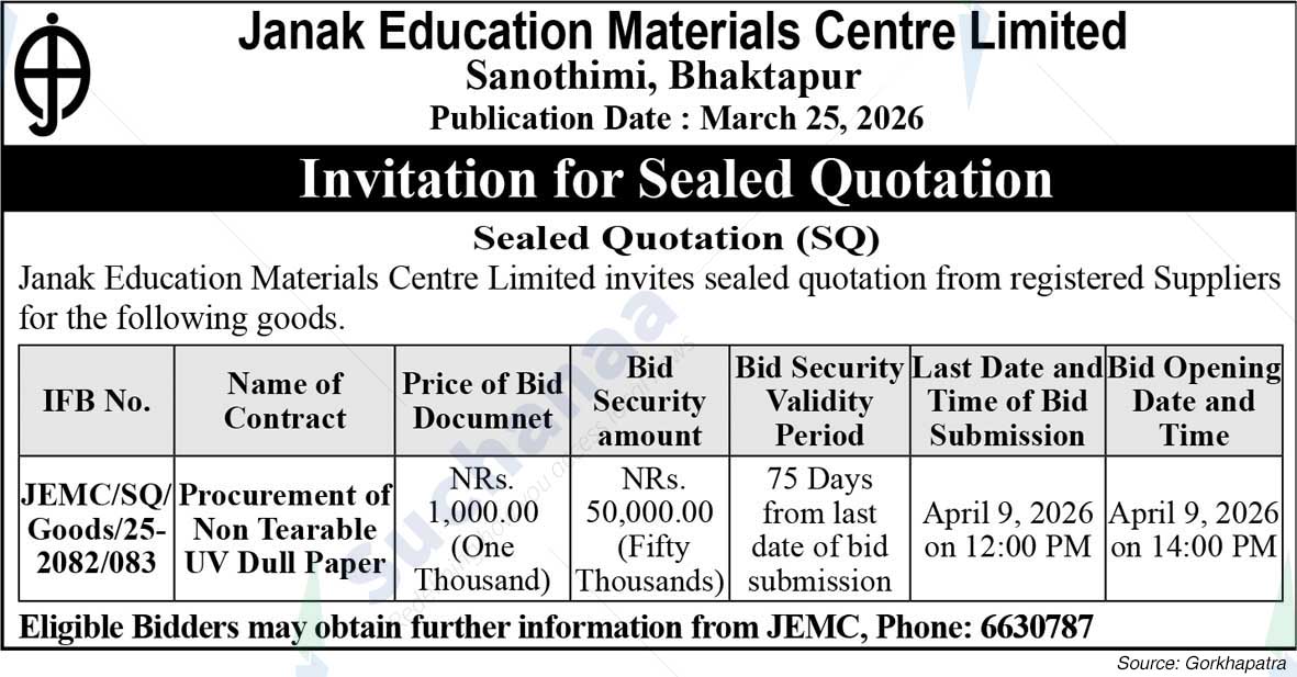 Janak Education Material Center Limited