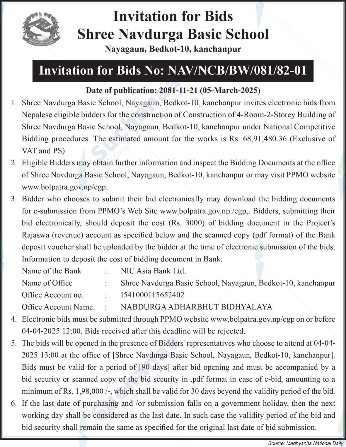 Shree Navdurga Basic School