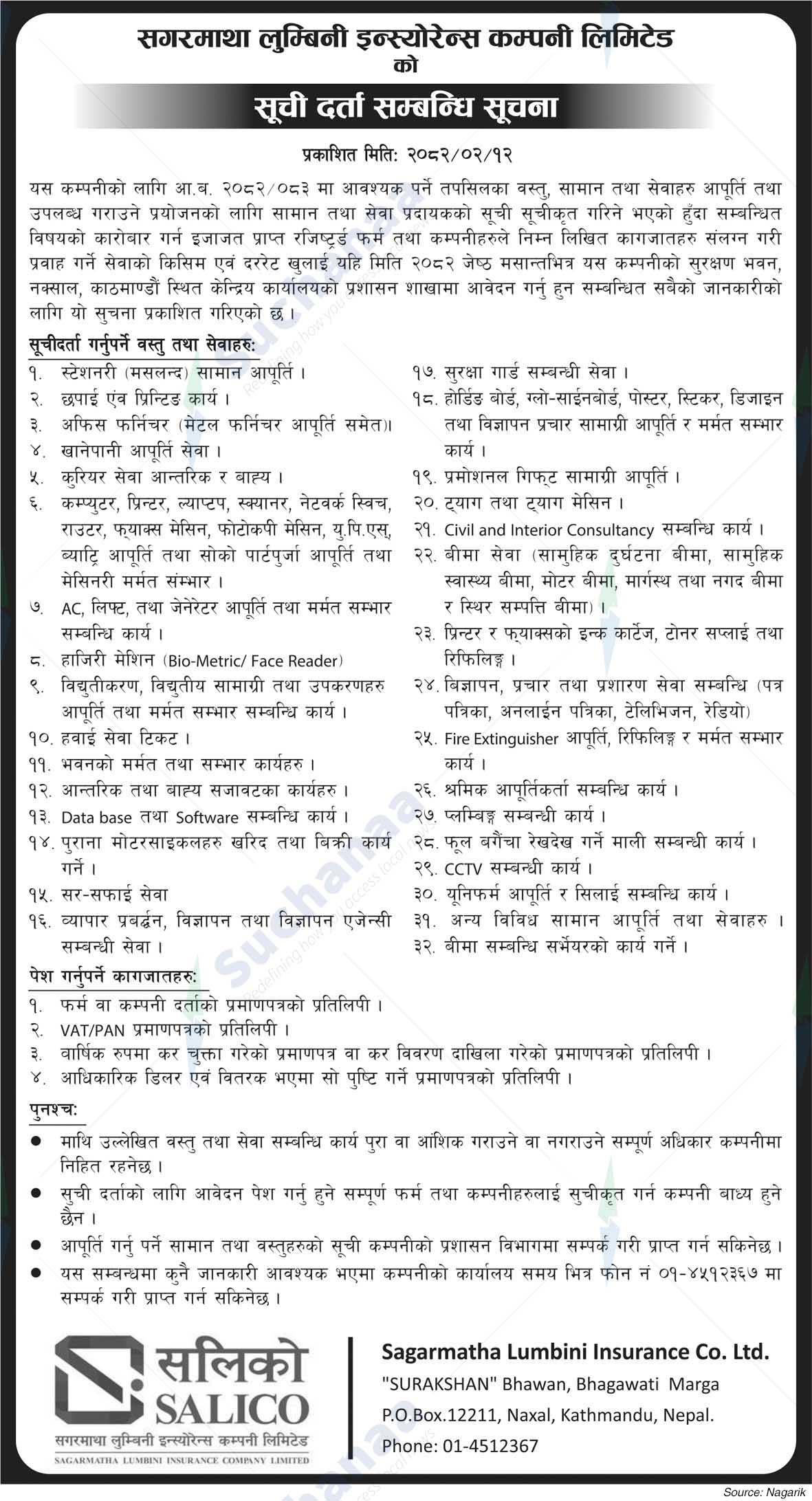 Sagarmatha Lumbini Insurance Company Limited