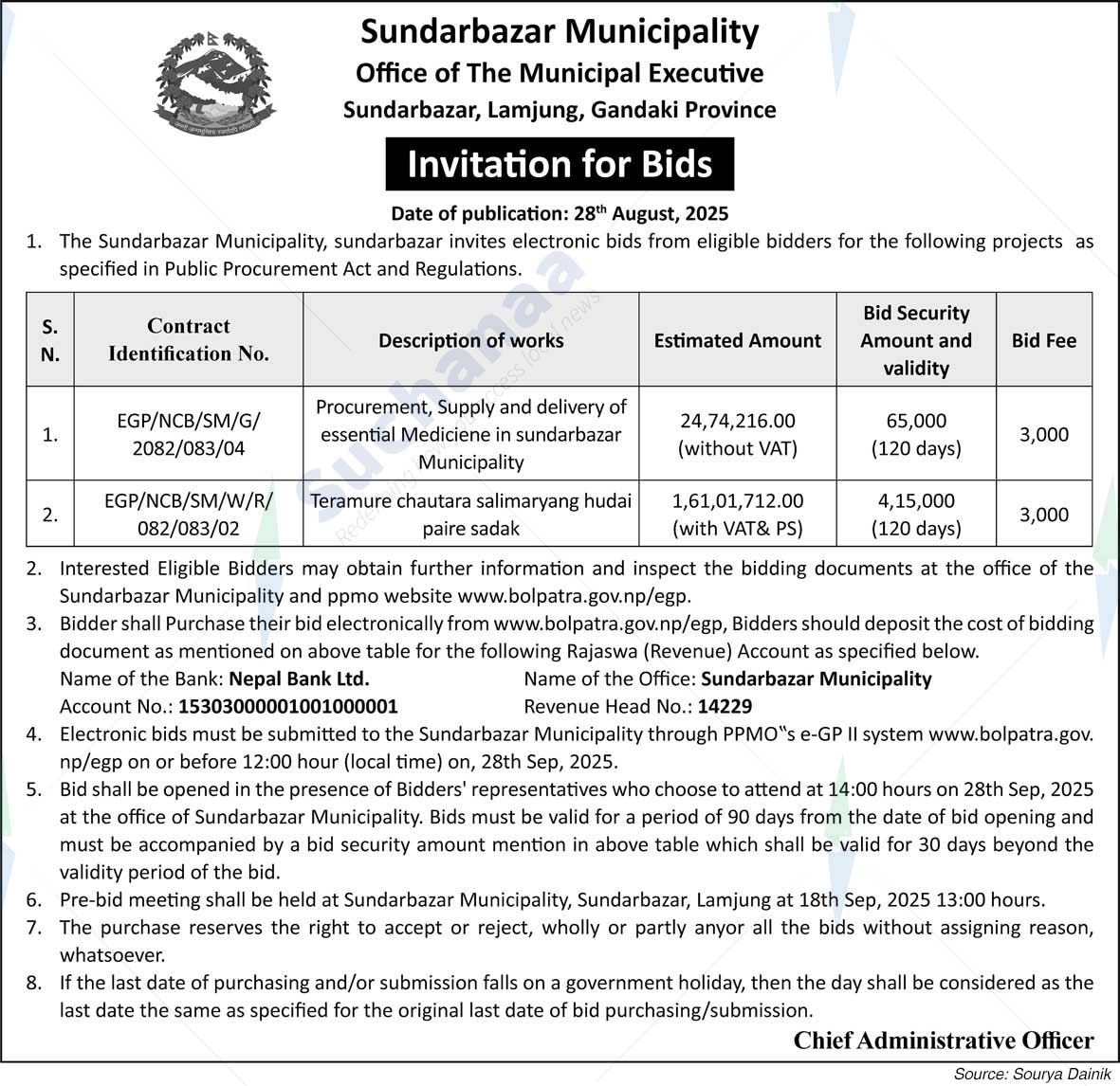 Sundarbazar Municipality