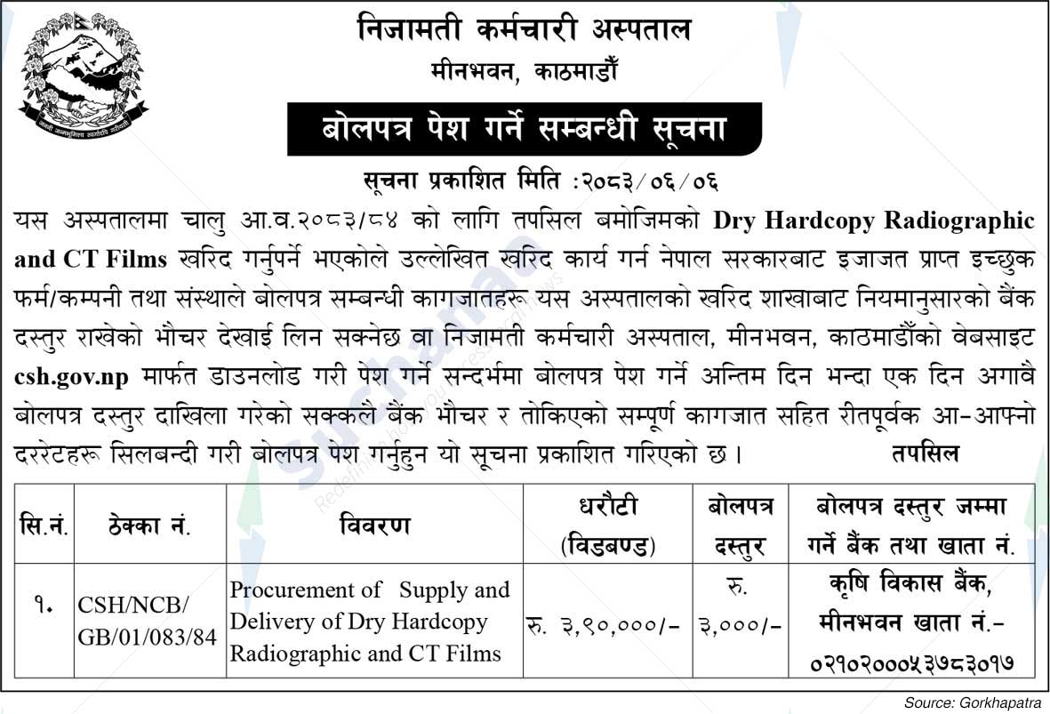 Civil Service Hospital