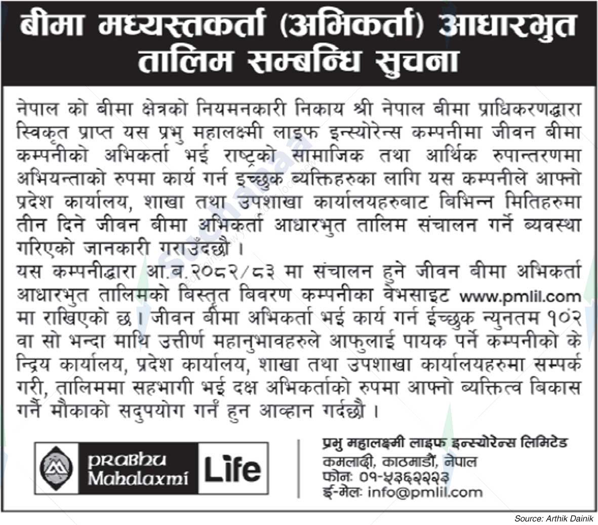 Prabhu Mahalaxmi Life Insurance Limited