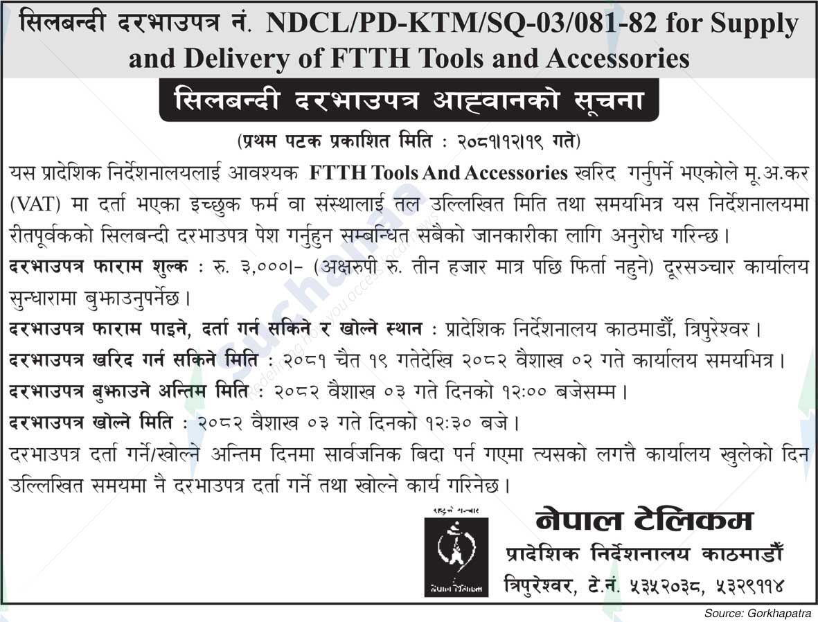 Nepal Telecom