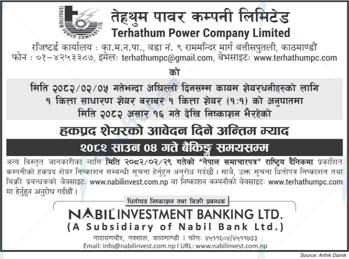 Terhathum Power Company Limited