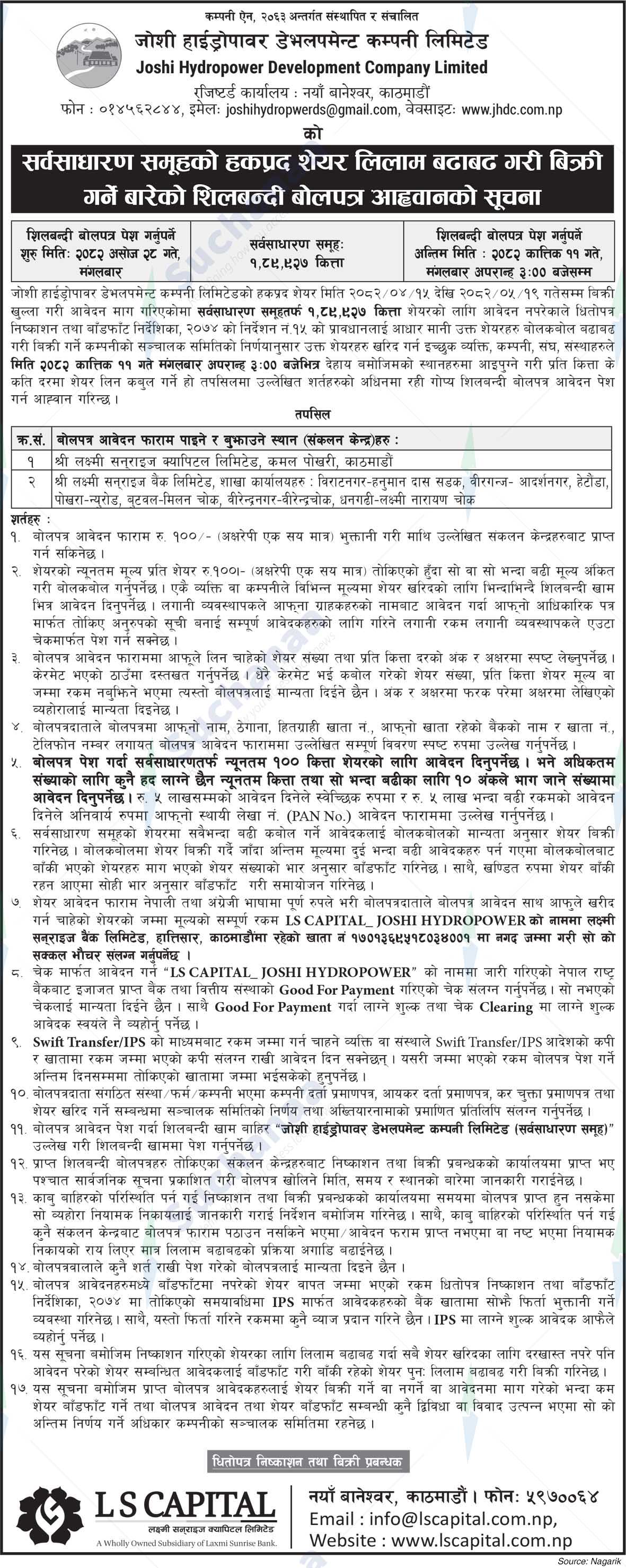 Joshi Hydropower Development Company Ltd.