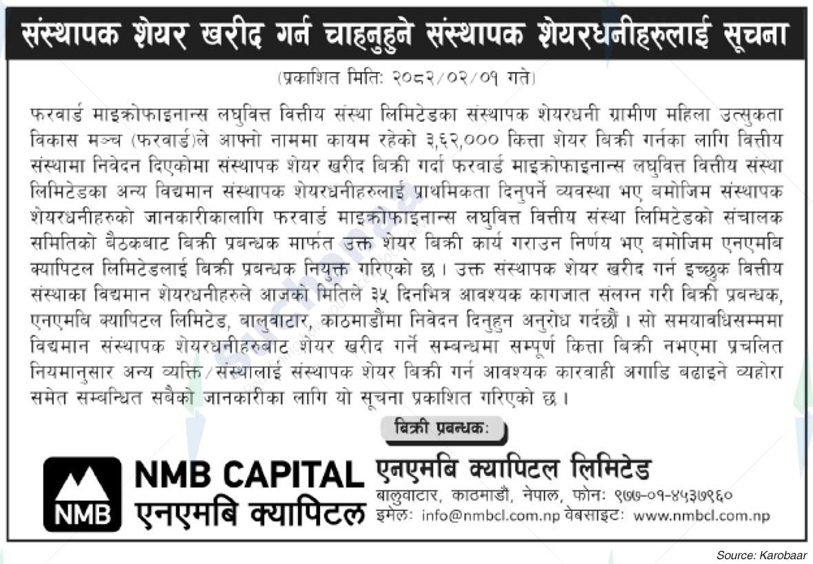 NMB Capital