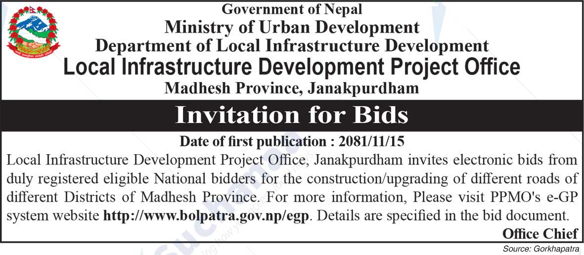 Local Infrastructure Development Project Office