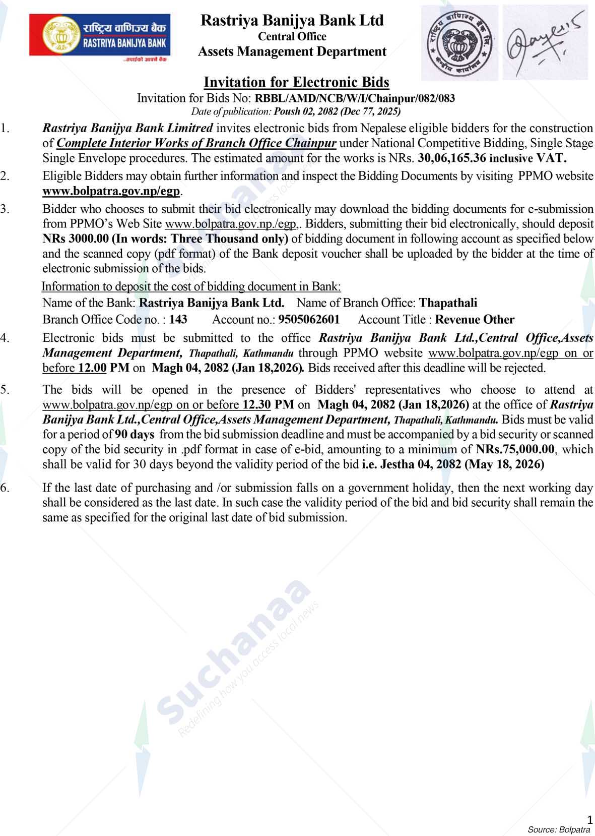 Rastriya Banijya Bank Ltd.