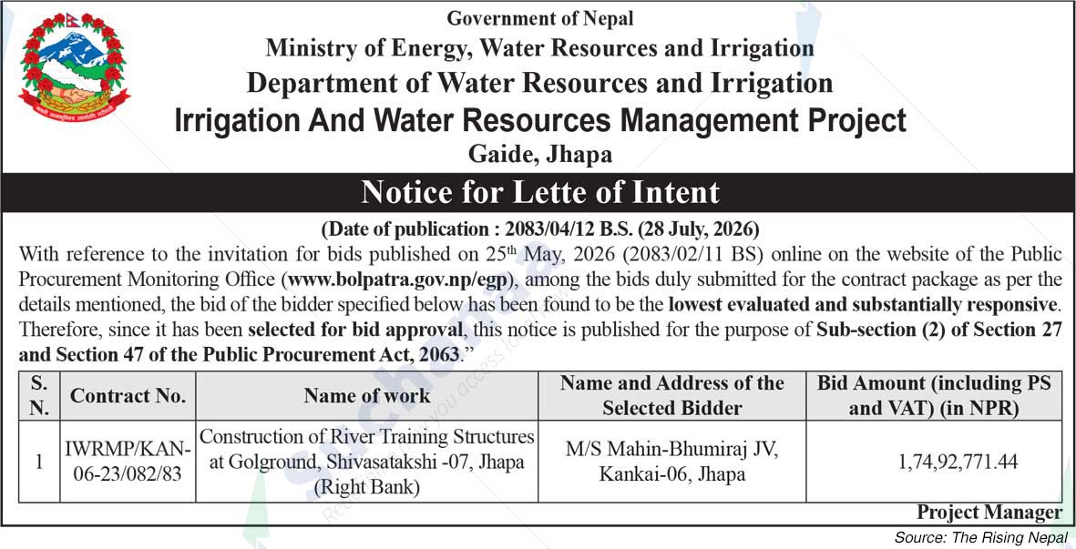 Irrigation and Water Resources Management Project, Gaide, Jhapa