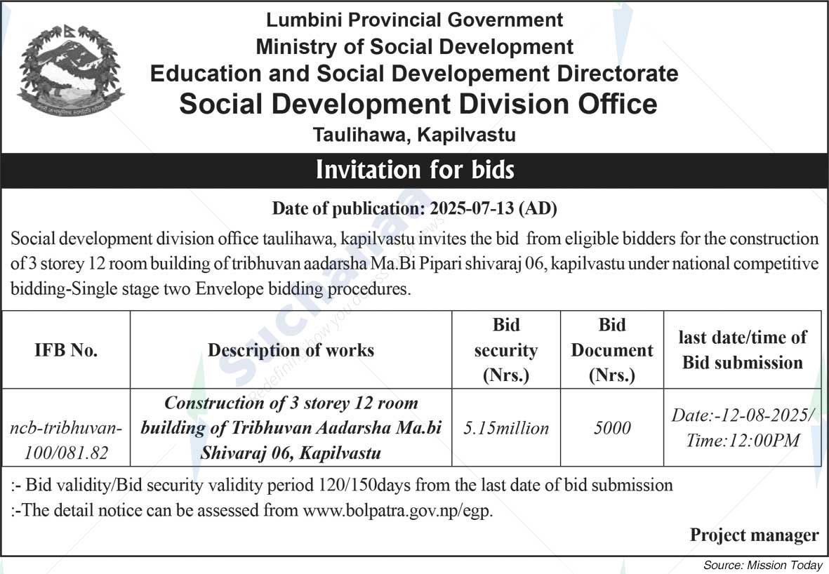 Social Development Division Office, Taulihawa, Kapilvastu