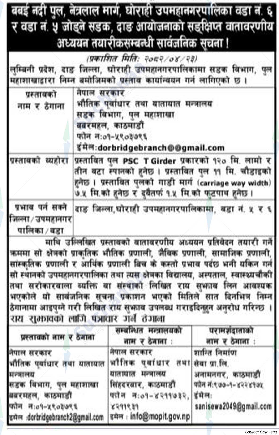Ministry of Physical Infrastructure and Transport