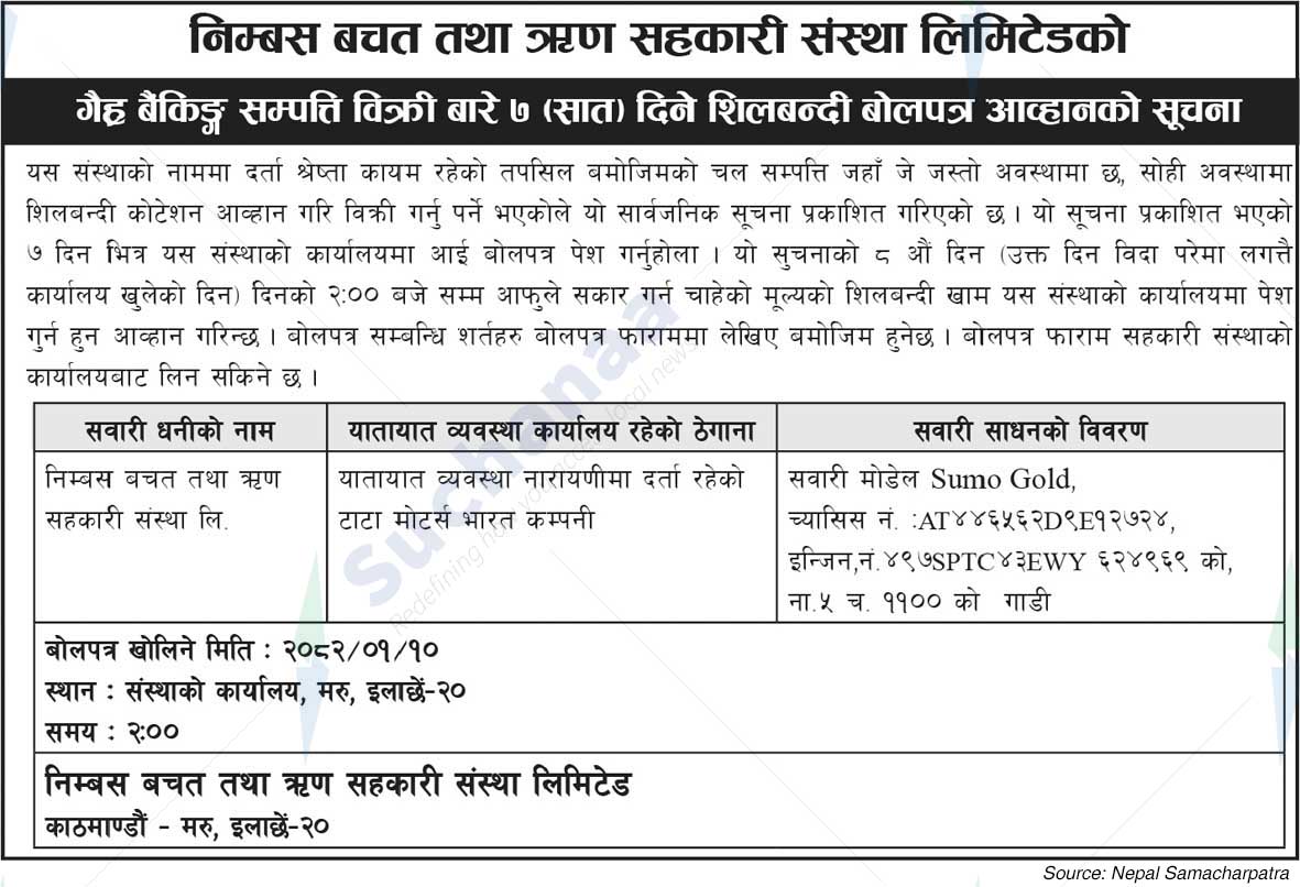 Nimbus Saving and Credit Co-operative Limited