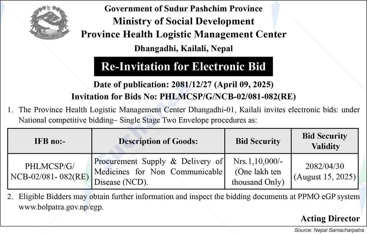 Province Health Logistic Management Center