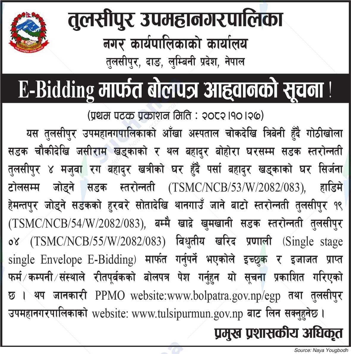 Tulsipur Sub-Metropolitan City