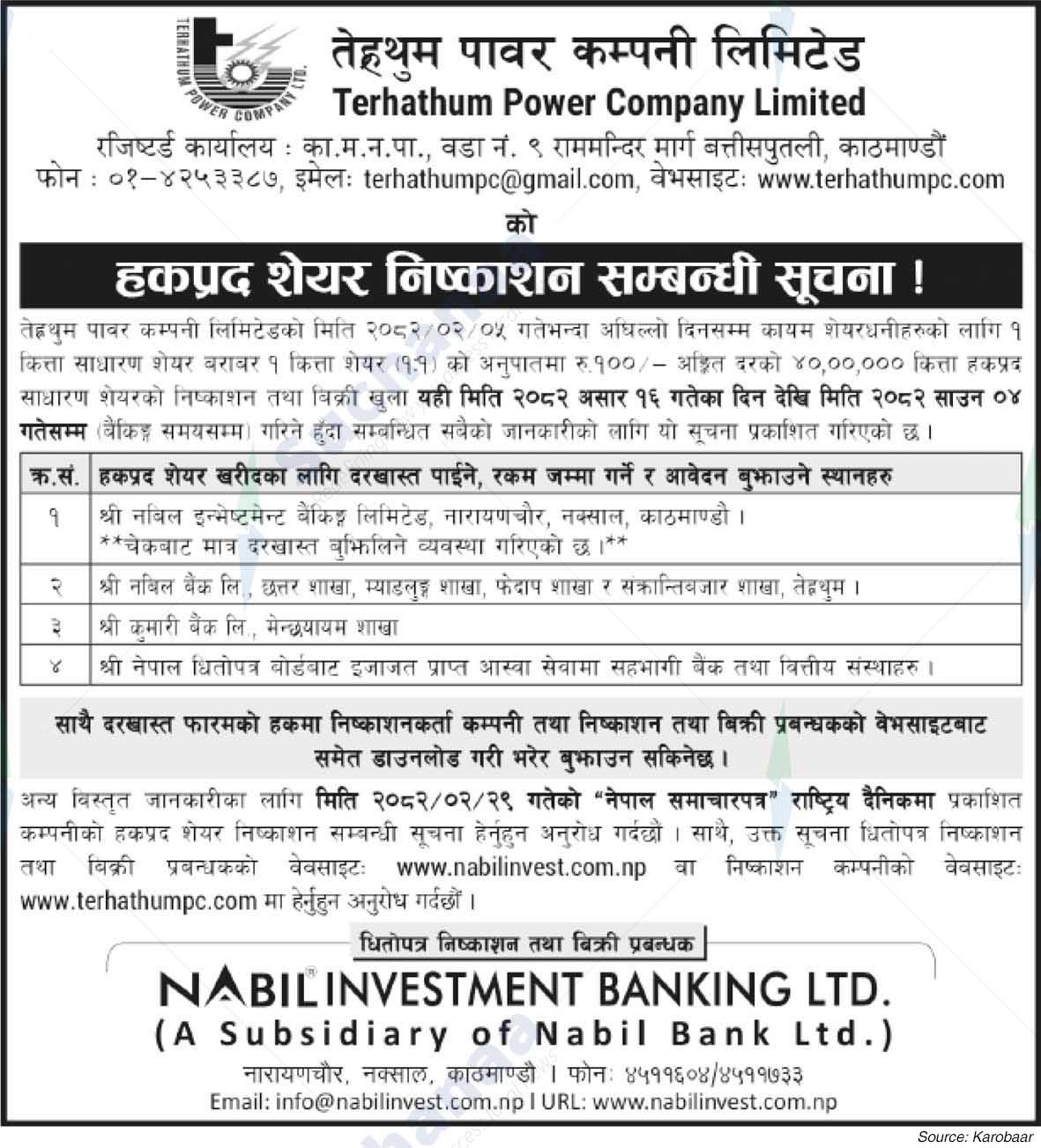 Terhathum Power Company Limited