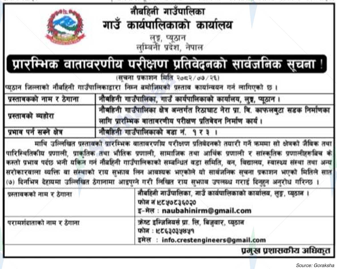 Naubahini Rural Municipality