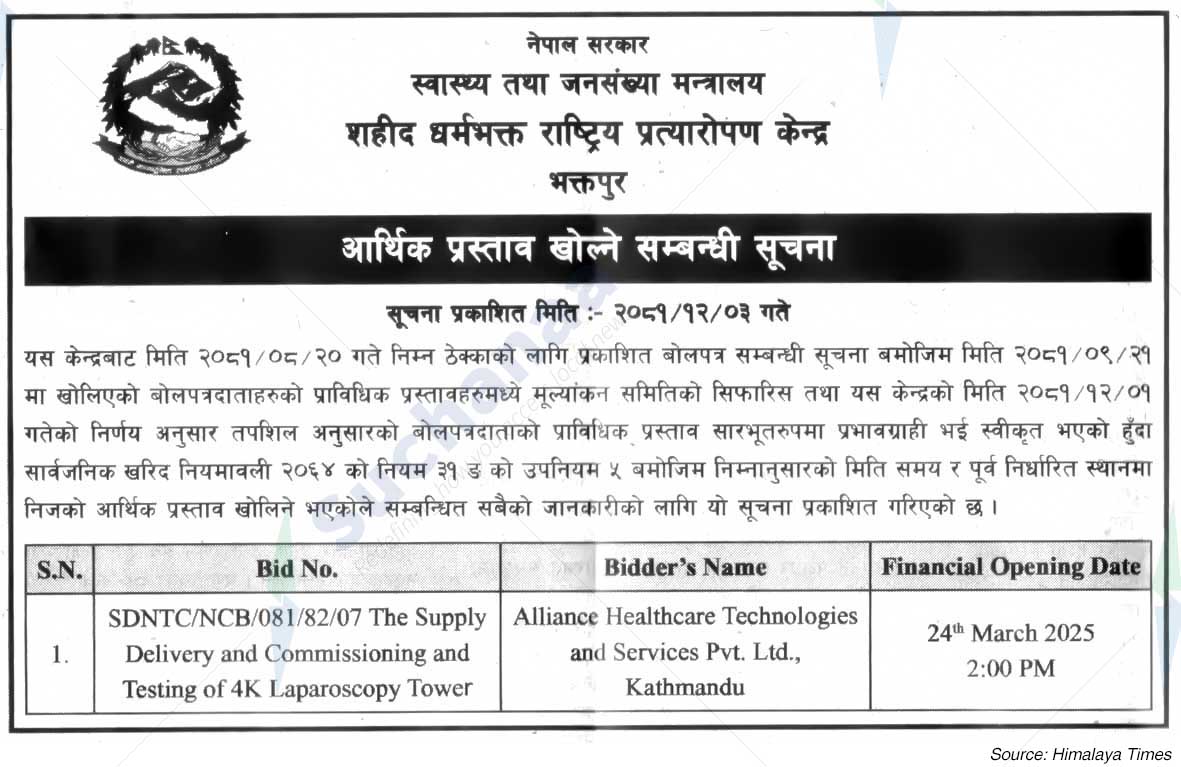 Shahid Dharmabhakta National Transplant Center