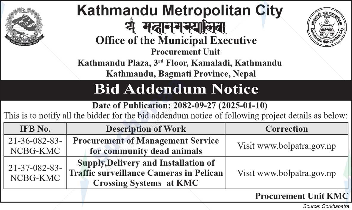 Kathmandu Metropolitan City