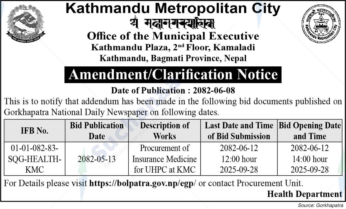 Kathmandu Metropolitan City