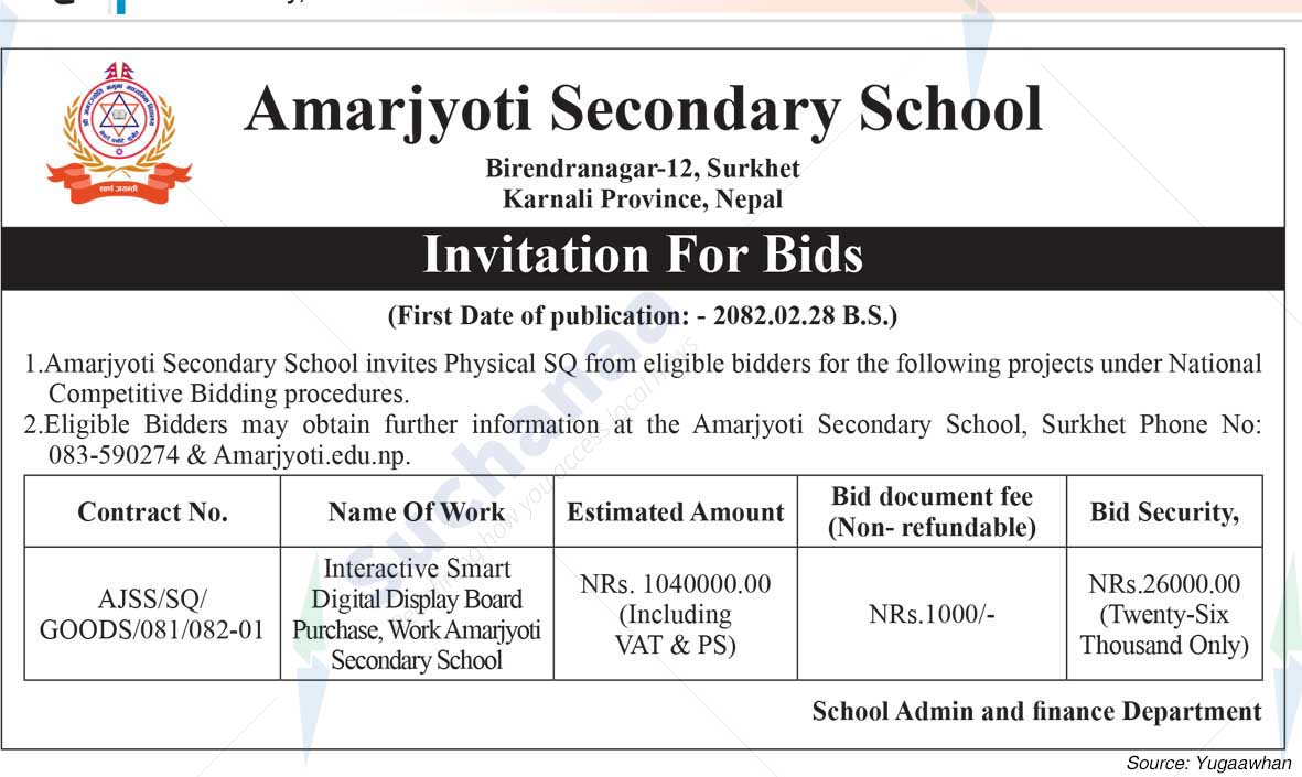 Amarjyoti Secondary School