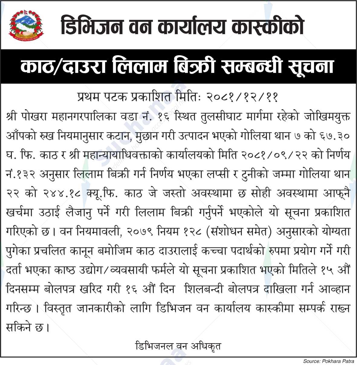Division Forest Office Kaski