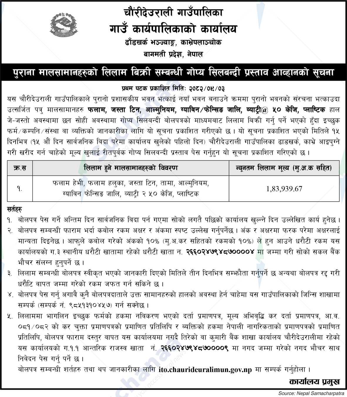 Chaunrideurali Rural Municipality