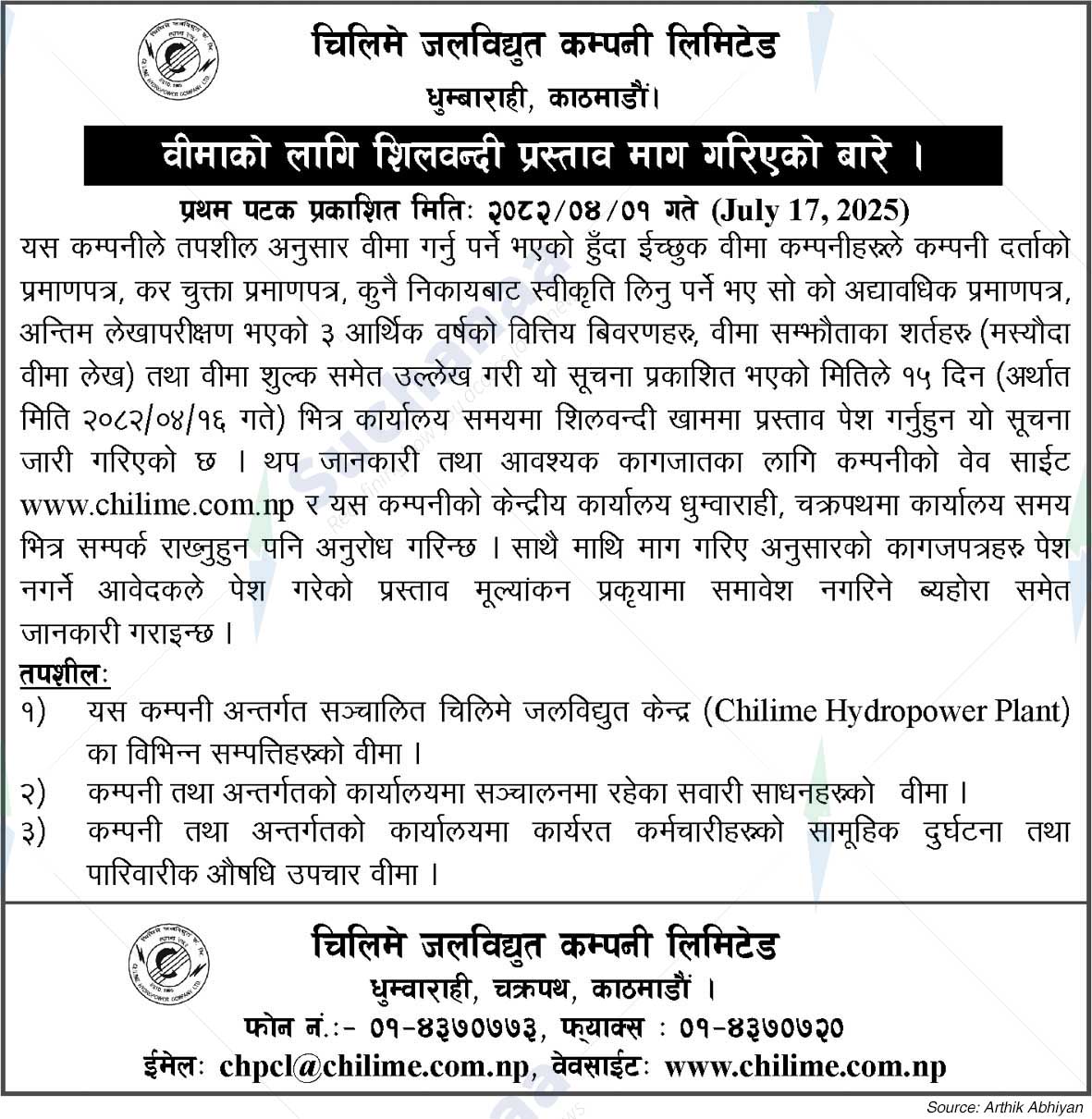 Chilime Hydropower Company Limited
