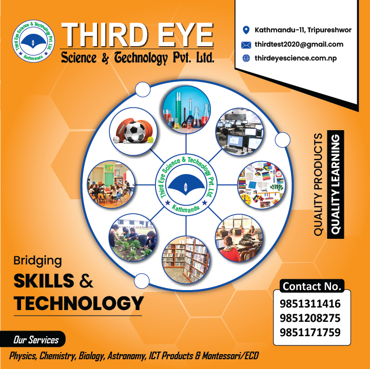 Third eye upto jan 31, 2026