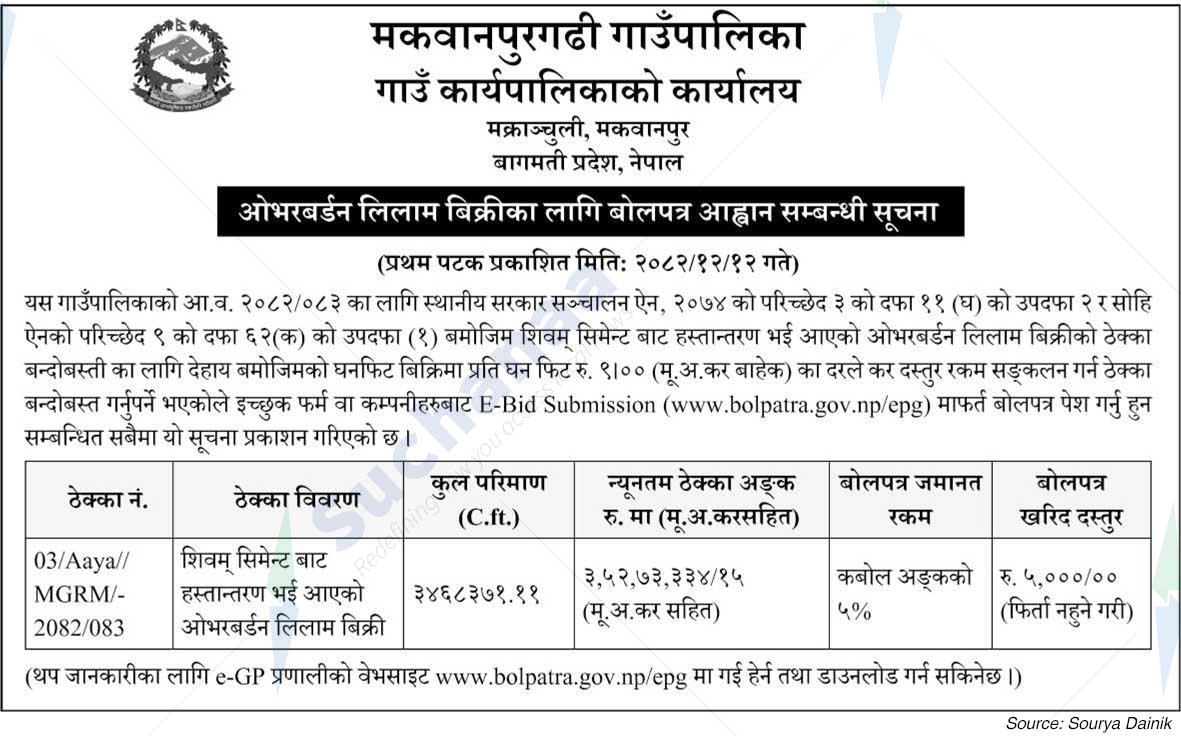 Makawanpurgadhi Rural Municipality