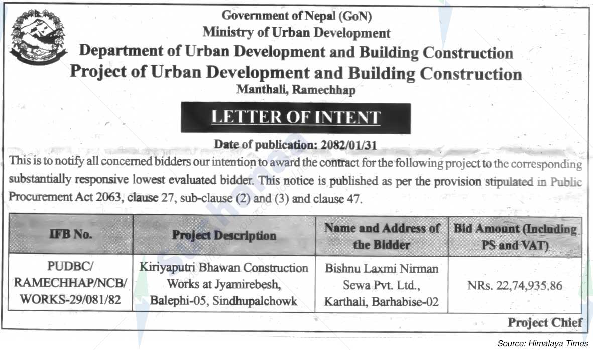Project of Urban Development and Building Construction, Manthali, Ramechhap