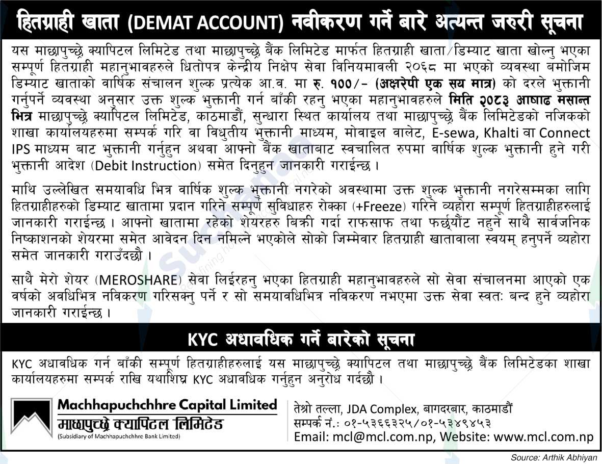 Machhapuchchhre Capital Limited